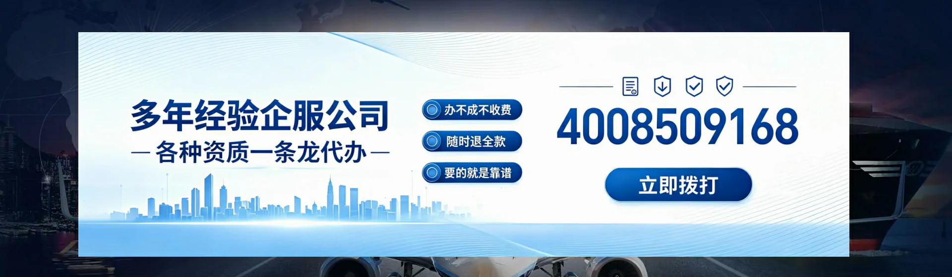 江苏分站首页横幅