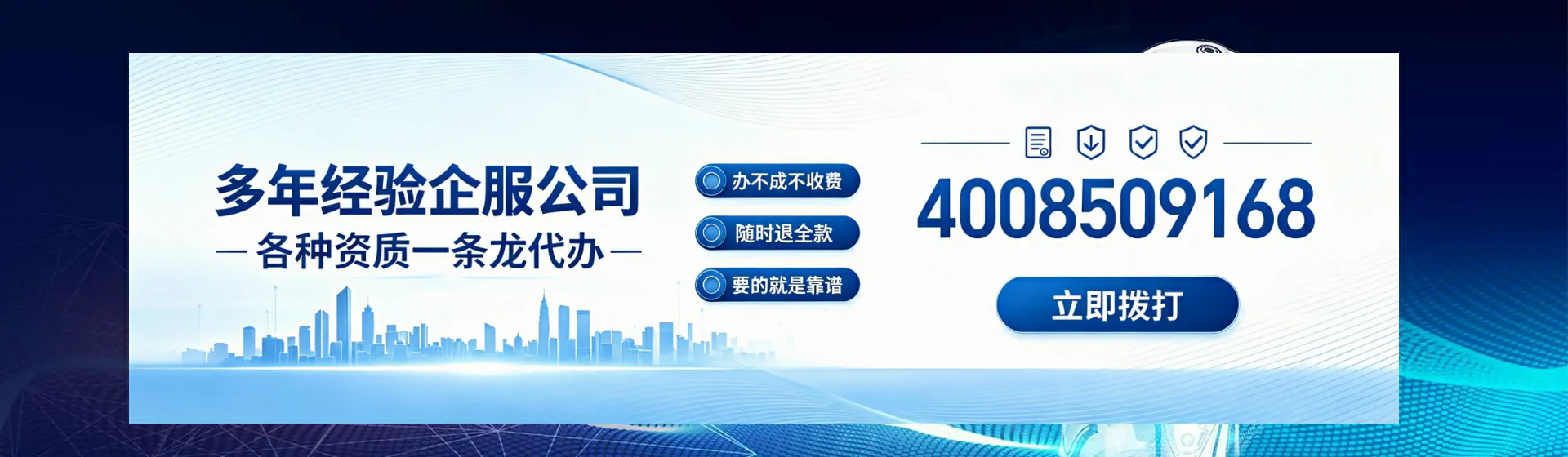 江苏分站首页横幅