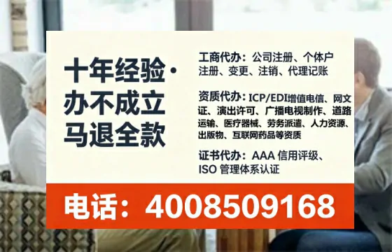 江苏办理<a href='https://www.lihengelec.com/ '>人力资源许可证</a>的实用价值、完整流程与避坑指南