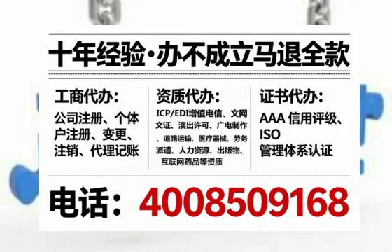 江苏办理<a href='https://www.lihengelec.com/ '>网络文化经营许可证</a>的实用价值与实操全指南