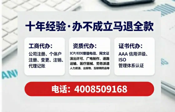 江苏个体户注销全流程详解:我的亲身经历与避坑指南