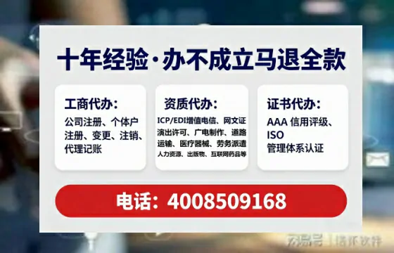 江苏<a href='https://www.lihengelec.com/ '>公司注册</a>全流程详解与避坑指南