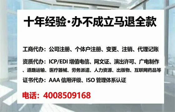 江苏<a href='https://www.lihengelec.com/ '>公司注销</a>全流程解析:从准备到完成的实战经验分享
