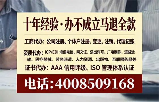 江苏办理<a href='https://www.lihengelec.com/ '>医疗器械三类经营许可证</a>的实用指南:我的亲身经历与深度分享