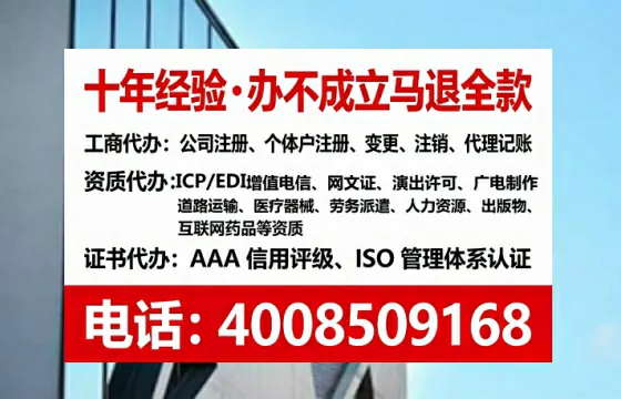 江苏办理<a href='https://www.lihengelec.com/ '>拍卖许可证</a>的用处、流程与实务经验分享