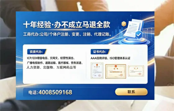 江苏办理ICP<a href='https://www.lihengelec.com/ '>增值电信许可证</a>的用途、流程与费用详解