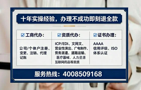江苏广播电视节目制作许可证办理全攻略:从需求到落地的实战经验分享
