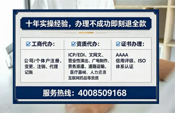 江苏办理SP、IDC、ISP、CDN、呼叫中心、VPN电信经营许可证的全面指南与实战经验分享