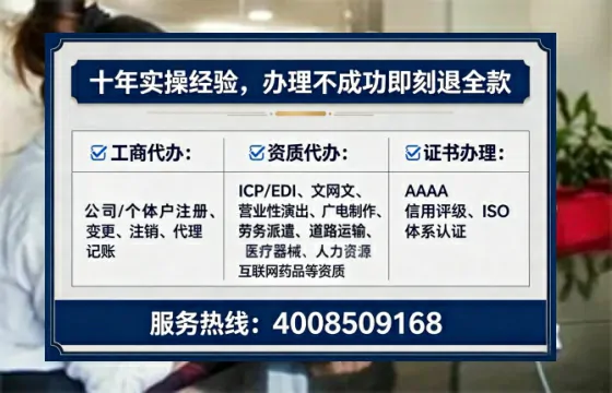 江苏办理<a href='https://www.lihengelec.com/ '>培训机构办学许可证</a>的实用指南:我的亲身经历与深度分享