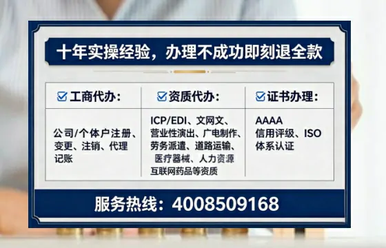 江苏广播电视节目制作许可证办理全攻略:从需求到落地的实战经验分享