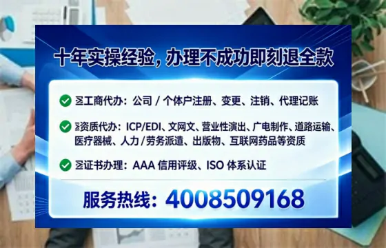 江苏办理<a href='https://www.lihengelec.com/ '>人力资源许可证</a>的实用价值、完整流程与避坑指南