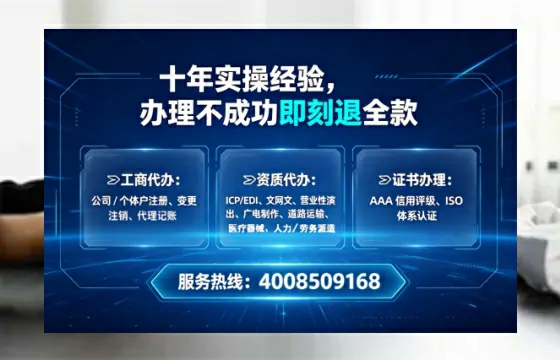 江苏办理SP、IDC、ISP、CDN、呼叫中心、VPN电信经营许可证的全面指南与实战经验分享
