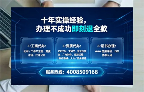 江苏办理<a href='https://www.lihengelec.com/ '>劳务派遣许可证</a>的实用指南:从需求到落地的完整经验分享