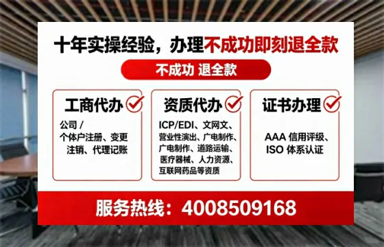 江苏办理ICP<a href='https://www.lihengelec.com/ '>增值电信许可证</a>的用途、流程与费用详解