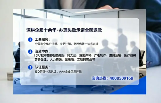江苏办理<a href='https://www.lihengelec.com/ '>互联网药品许可证</a>的实用价值与全流程实操经验分享