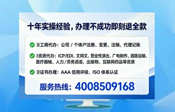 江苏个体户注销全流程详解:我的亲身经历与避坑指南