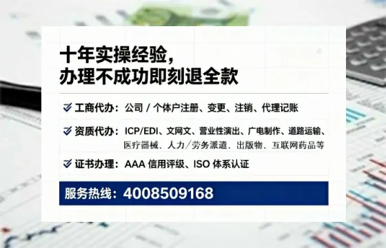 江苏办理<a href='https://www.lihengelec.com/ '>劳务派遣许可证</a>的实用指南:从需求到落地的完整经验分享