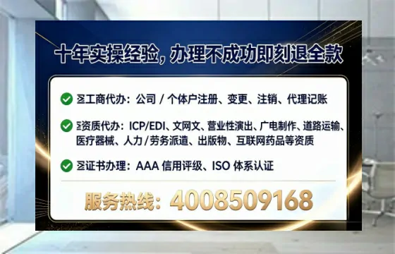 江苏<a href='https://www.lihengelec.com/ '>公司注册</a>全流程详解与避坑指南